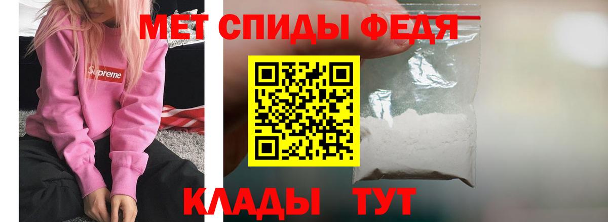 АМФ  АМФЕТАМИН  Вход с VPN  АМФЕТАМИН VHQ  Борисоглебск 