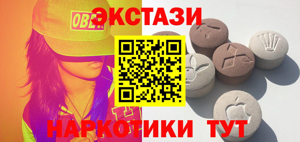 Экстази Cube Борисоглебск