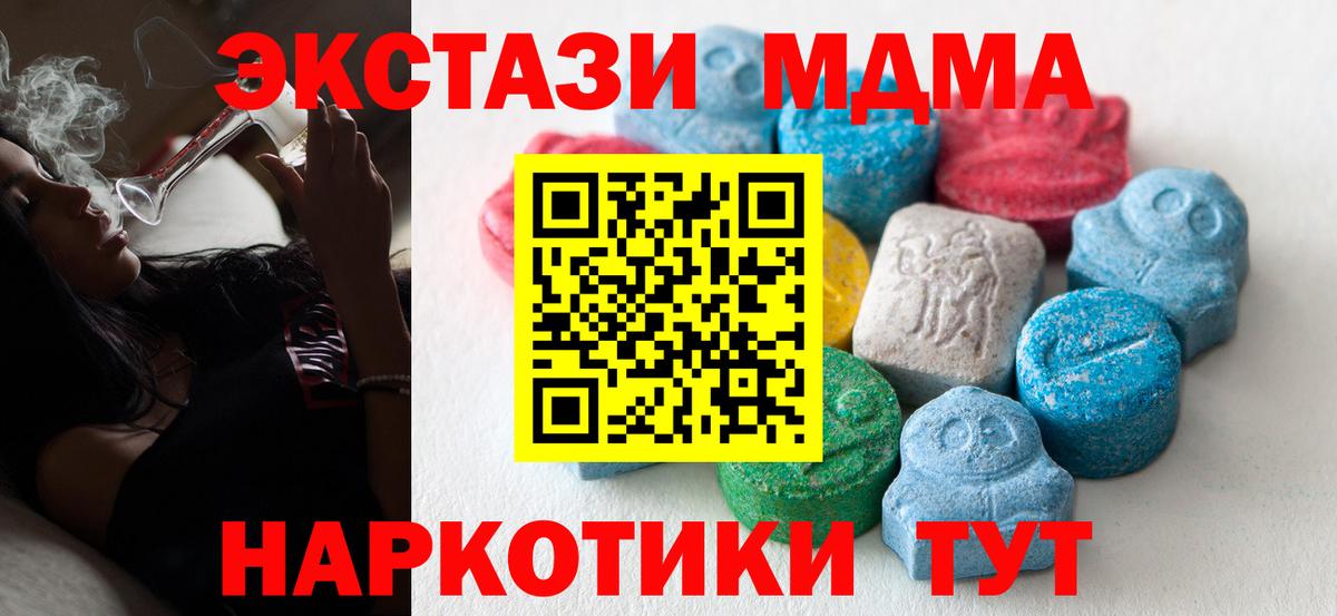 Экстази бентли  Вход с VPN  ОМГ ОМГ зеркало  Борисоглебск 