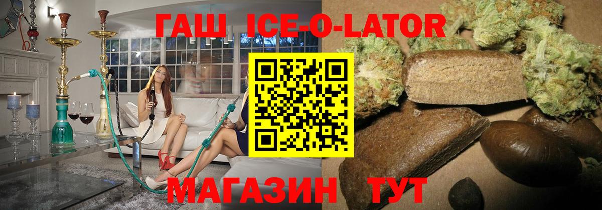 как найти закладки  ГАШ Изолятор  Вход с VPN  Борисоглебск 