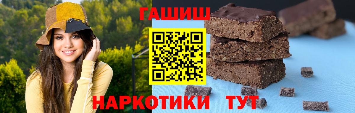 ГАШИШ Изолятор Борисоглебск