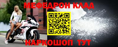 первитин Апрелевка