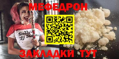 меф VHQ Апшеронск