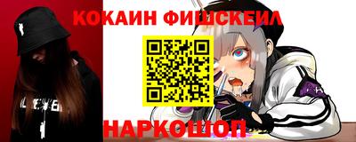 меф VHQ Апшеронск