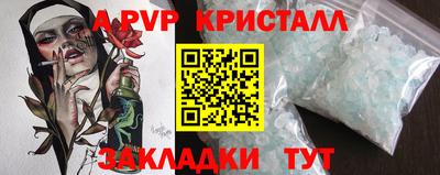 меф VHQ Апшеронск
