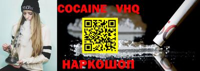 меф VHQ Апшеронск