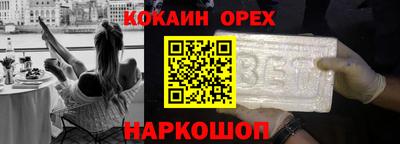 скорость Аргун
