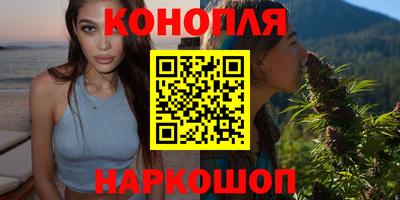 каннабис Усть-Илимск