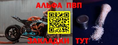 гашишное масло Янаул