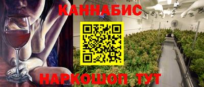 меф VHQ Апшеронск