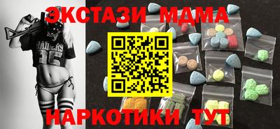 меф VHQ Апшеронск