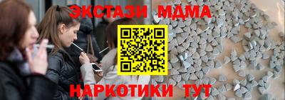 первитин Апрелевка
