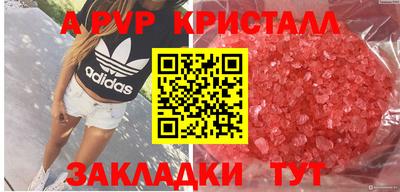 меф VHQ Апшеронск