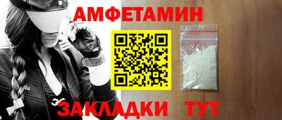 первитин Апрелевка