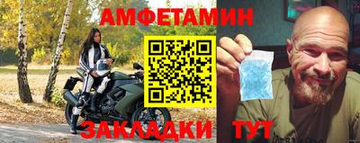 меф VHQ Апшеронск