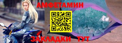 первитин Апрелевка