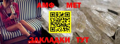 меф VHQ Апшеронск