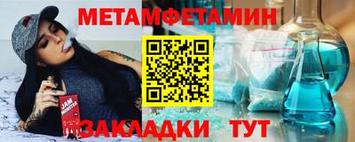 первитин Апрелевка