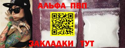 первитин Апрелевка