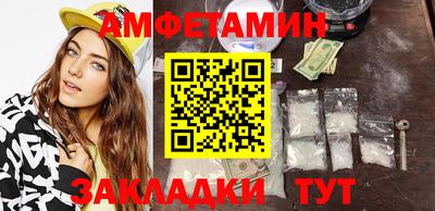 меф VHQ Апшеронск