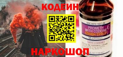 скорость Аргун