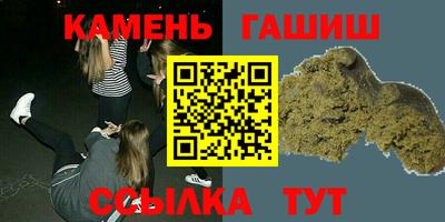 меф VHQ Апшеронск