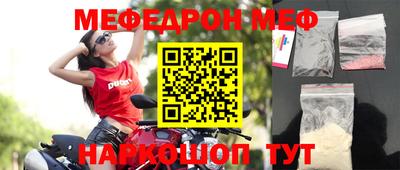 первитин Апрелевка