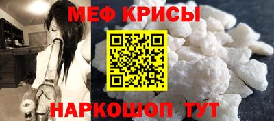 первитин Апрелевка