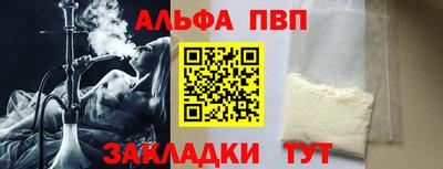 первитин Апрелевка