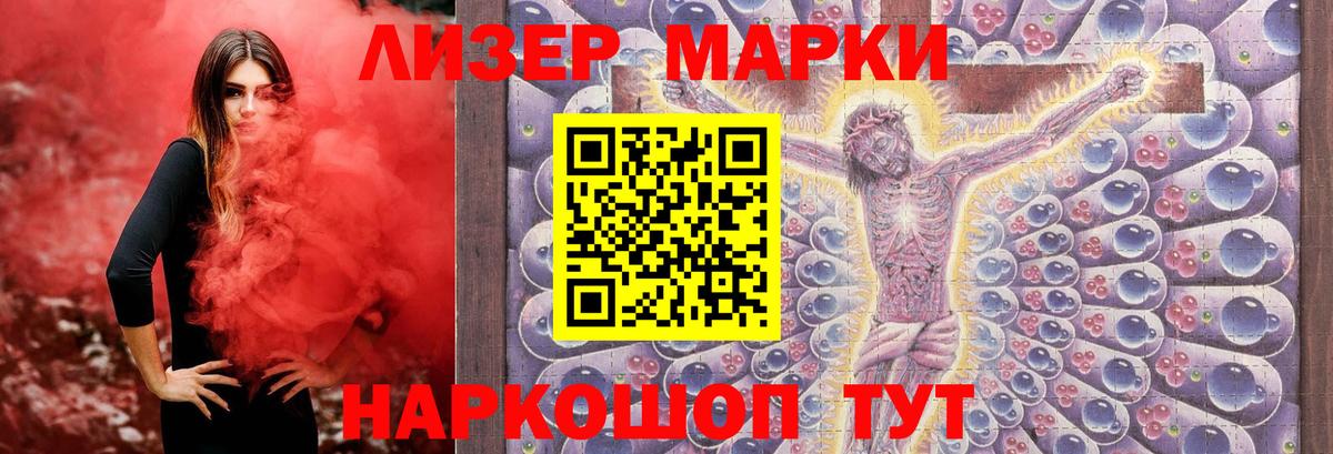 LSD-25 экстази кислота Борисоглебск