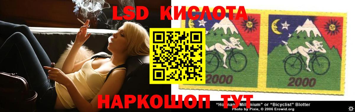 Борисоглебск  Лсд 25 экстази ecstasy  Вход с VPN 