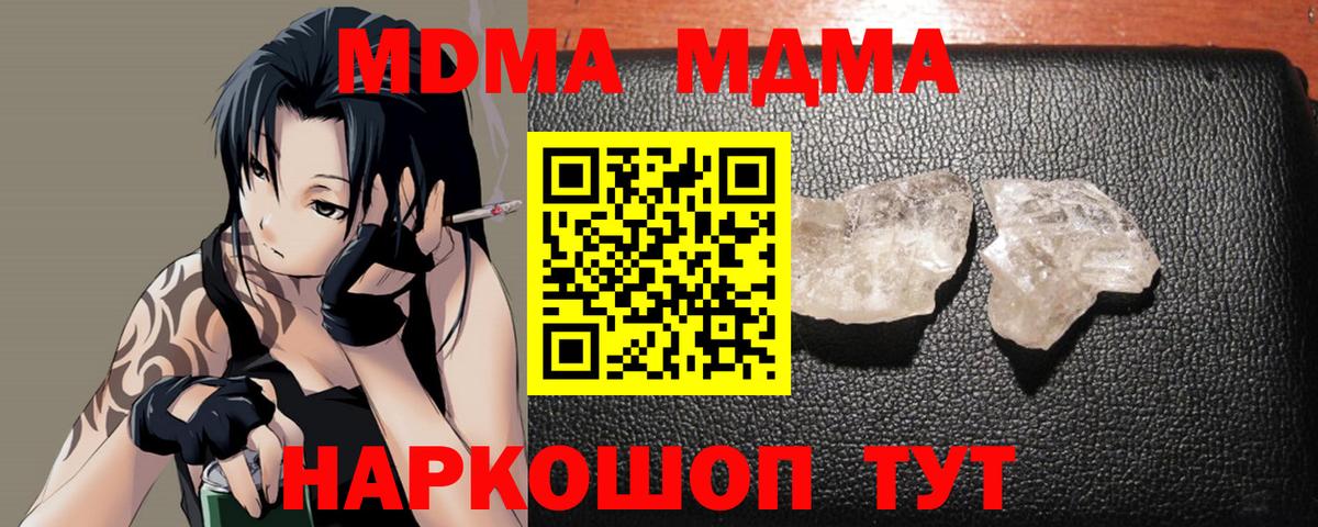 Кодеин Борисоглебск