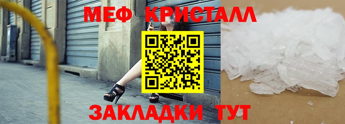 МЕФ мука Борисоглебск