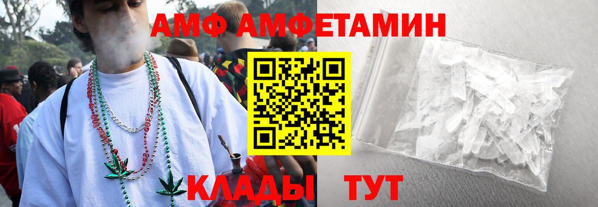 Первитин Декстрометамфетамин 99.9% Борисоглебск