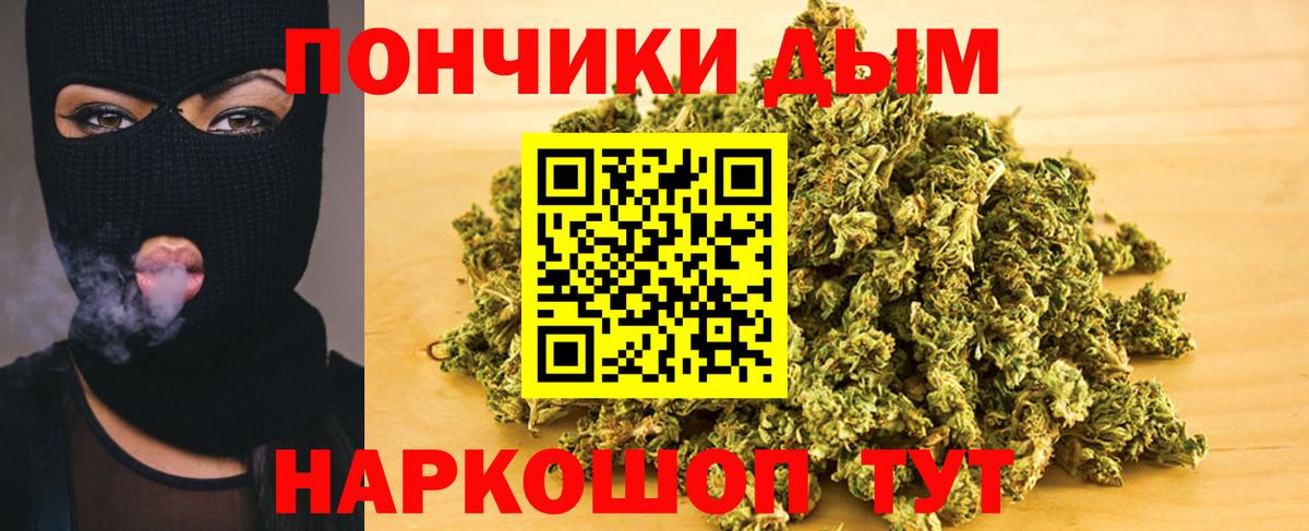 Марихуана марихуана  Вход с VPN  Шишки марихуана AK-47  Каннабис план  Борисоглебск 