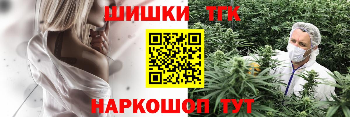 Конопля Amnesia Борисоглебск